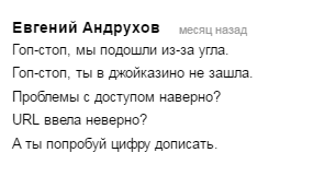 Джойказино это